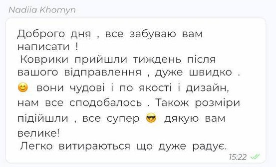 Відгук клієнта — Nadiia