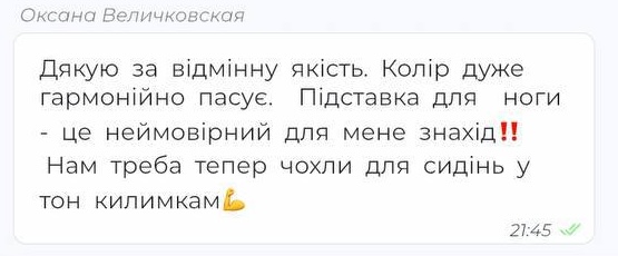 Відгук клієнта — Оксана
